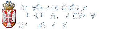 Прекршајни суд у Зрењанину