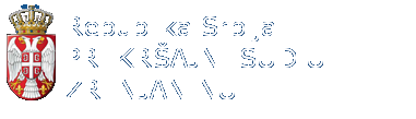 Prekršajni sud u Zrenjaninu